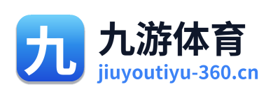 九游体育